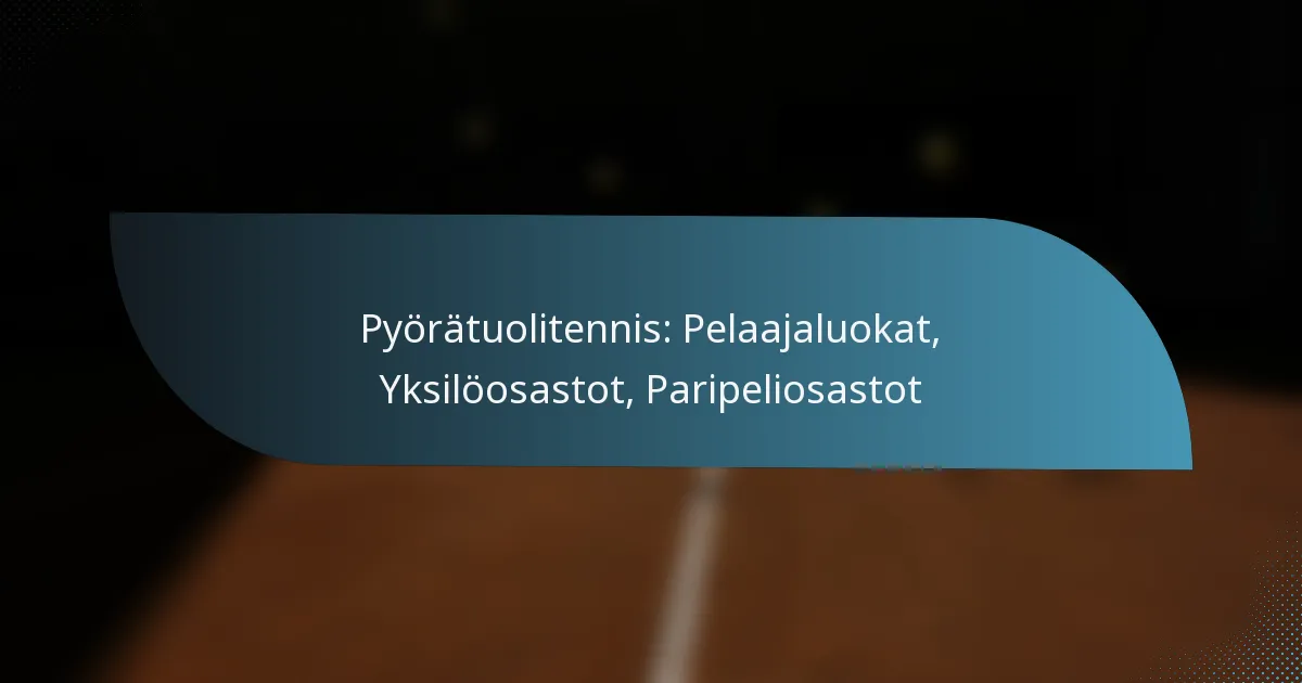 Pyörätuolitennis: Pelaajaluokat, Yksilöosastot, Paripeliosastot